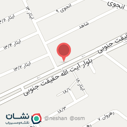 عکس طب سنتی شیراز