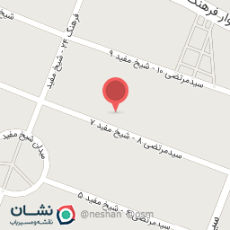 عکس مدرسه نغمه مهر