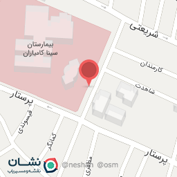 عکس داروخانه خصوصی بیمارستان سینا