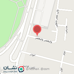 عکس مرکز آموزشی توانبخشی هم آوا