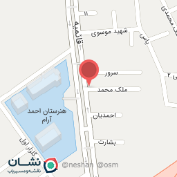 عکس پیرایش آریامو