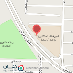 عکس کافه رستوران ریحون