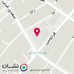 عکس دبستان بهار آزادی ۲