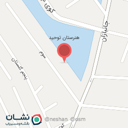عکس هنرستان توحید