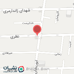 عکس کلینیک دندانپزشکی جهاد دانشگاهی