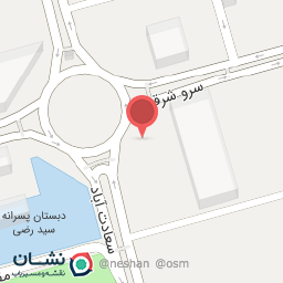 عکس فروشگاه آرشا گیفت