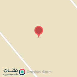 عکس شرکت سپید سنگ