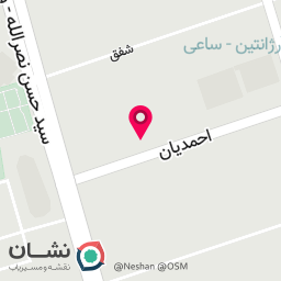عکس شرکت داروسازی آنوشا 