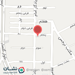 عکس كلينيک دامپزشكی فرشتگان