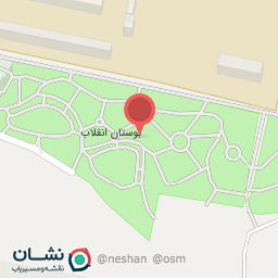 عکس بوستان انقلاب