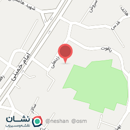 عکس نو افشان