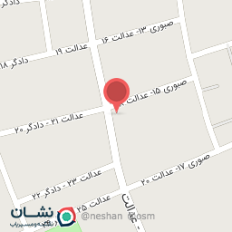 عکس خشکشویی هخامنش