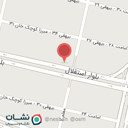 عکس داروخانه علی دوست 