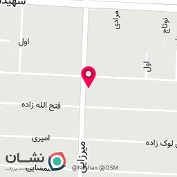 عکس دندانپزشکی دکتر اصلانی