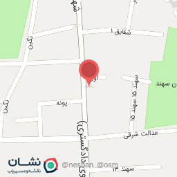 عکس گیاه درمانی و عطاری سینوهه