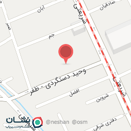 عکس دندانپزشکی دکتر نشاط جعفری