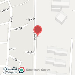 عکس کلینیک الزهرا