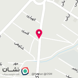عکس کلینیک پوست و مو دکتر داوری