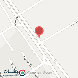 عکس تعمیرگاه آزادگان