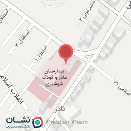 عکس داروخانه بیمارستان شوشتری