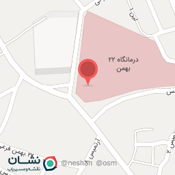 عکس درمانگاه ۲۲ بهمن