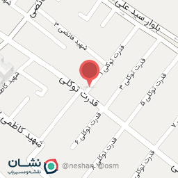 عکس شیره و خرما پزی نیک آواز 