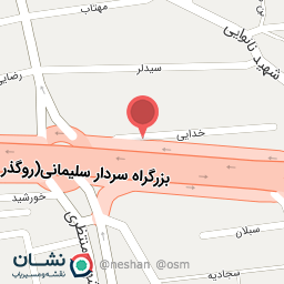 عکس درمانگاه  شفا