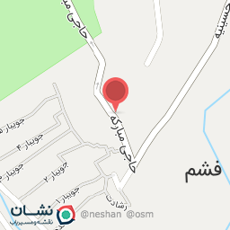 عکس سوپر مارکت چهارفصل