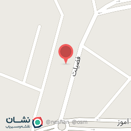 عکس دبیرستان دخترانه فضیلت