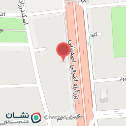 عکس کلینیک پوست و مو دکتر سوسن اسماعیلی