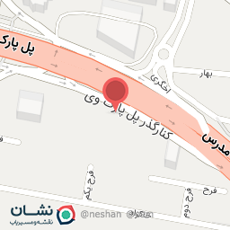 عکس فیزیوتراپی درمانگاه خیریه اباصالح