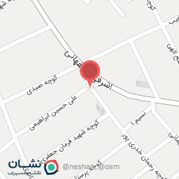 عکس موسسه ایمنی آتشرام