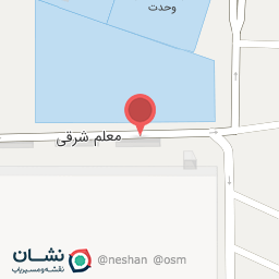 عکس معلم  تخلیه