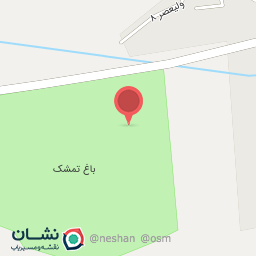 عکس سرویس بهداشتی 