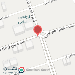 عکس مصالح فروشی افق