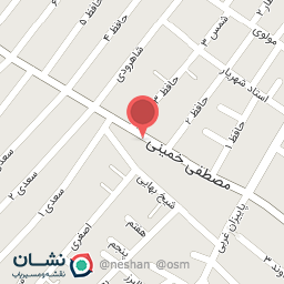 عکس پخش کفش المهدی