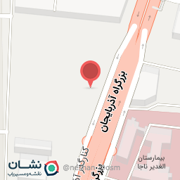 عکس پایگاه ۲۸ اورژانس تبریز