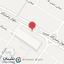 عکس شرکت زلال آب