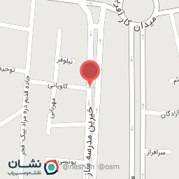 عکس رستوران شیشک