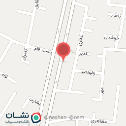 عکس کیف و کفش جزیره