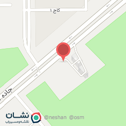 عکس فروشگاه لوازم خانگی ناظریان