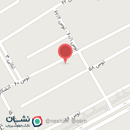 عکس حسینیه آیت الله عبادی