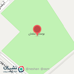 عکس پارک سلمان فارسی