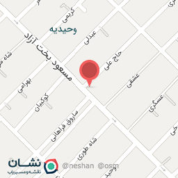 عکس نوشت افزار امینی