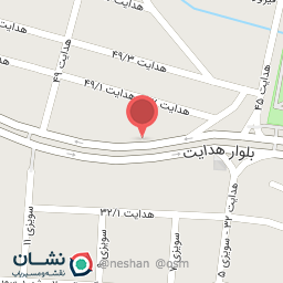 عکس دندانپزشکی گوهر سلامت 