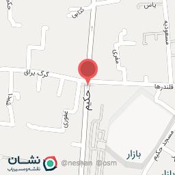عکس آجیل و خشکبار حکیم