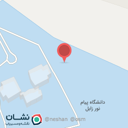 عکس سالن ورزشی دانشگاه پیام نور