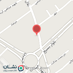 عکس بستنی بهار