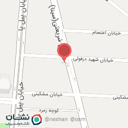 عکس نوشت افزار نیما