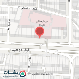 عکس سرویس بهداشتی 